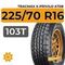Tracmax X-Privilo AT08 225/70 R16 103T
