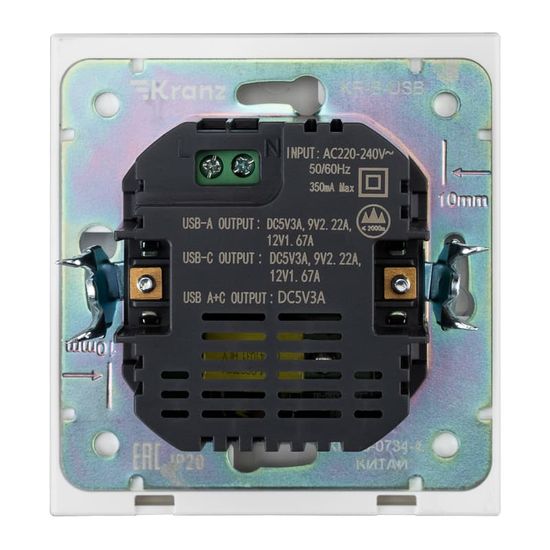 Розетка STRONG USB-A+Type-C 3А с функцией быстрой зарядки жемчуг KRANZ