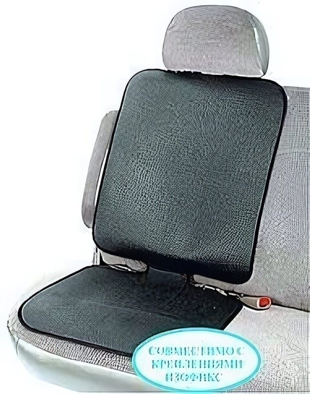 Защитная накидка под автокресло, 110*50см, бежевый