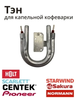ТЭН ACM-225(Китай) CM1093-22