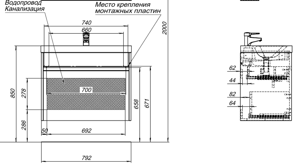 Тумба под раковину Aquanet Палермо 80 белый