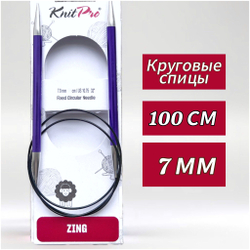 Спицы круговые Zing, 8мм/80см, KnitPro,(47136)
