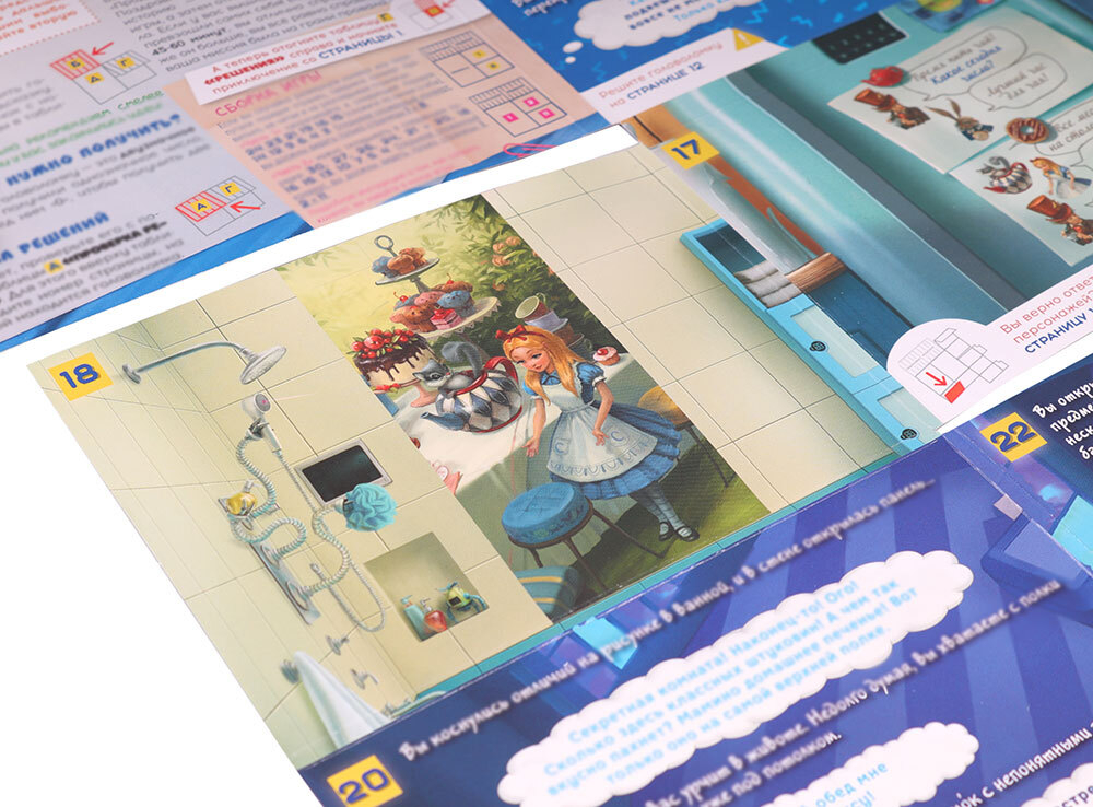 Миссия "Печеньки"