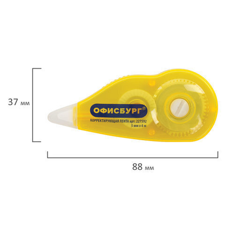 Корректирующая лента ОФИСБУРГ 5 мм х 6 м, корпус желтый, механизм перемотки, блистер, 227592