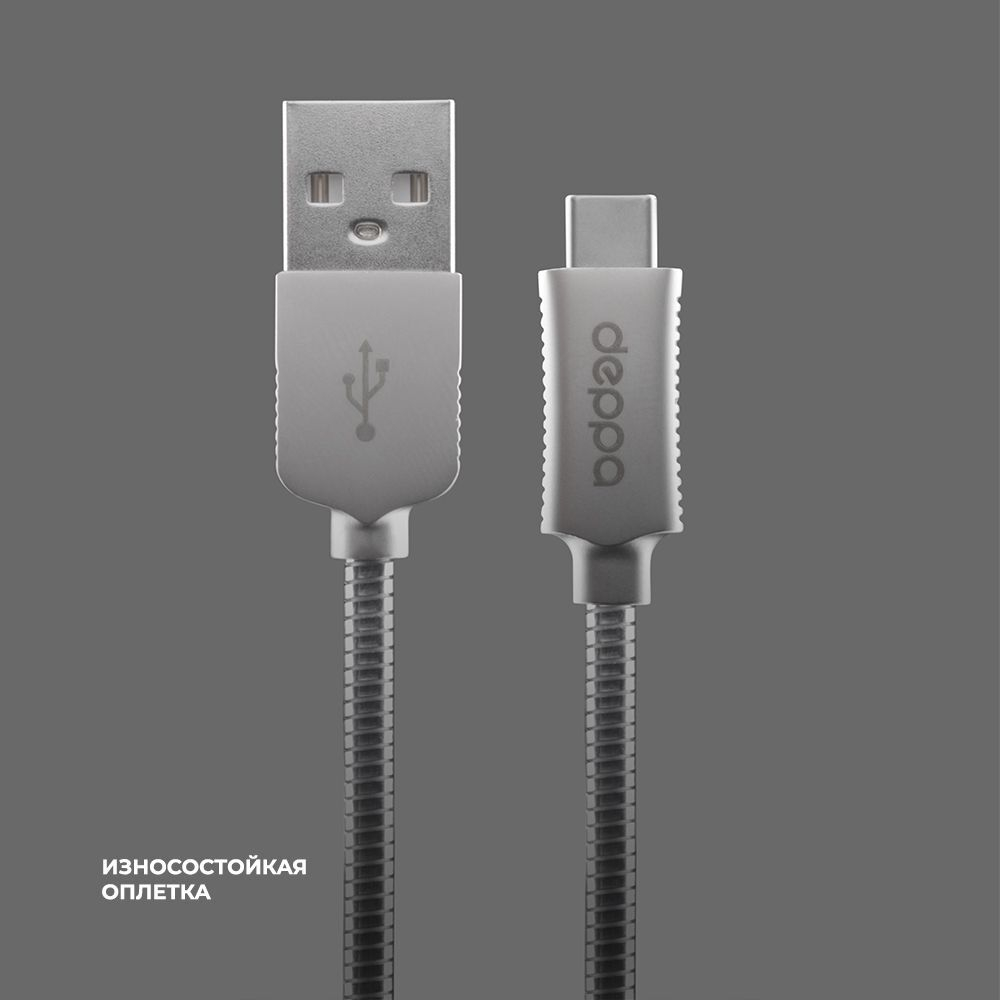 Дата-кабель Metal USB - Type-C, 1.2м, 2.4A, стальной
