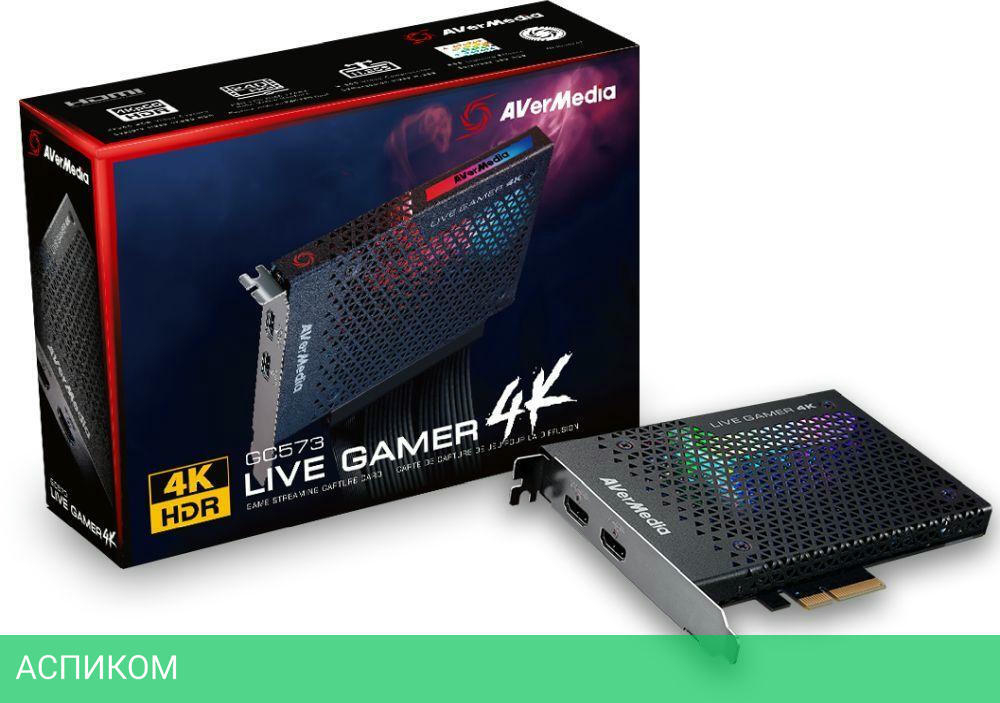 Карта видеозахвата Avermedia Live Gamer 4K (GC573)