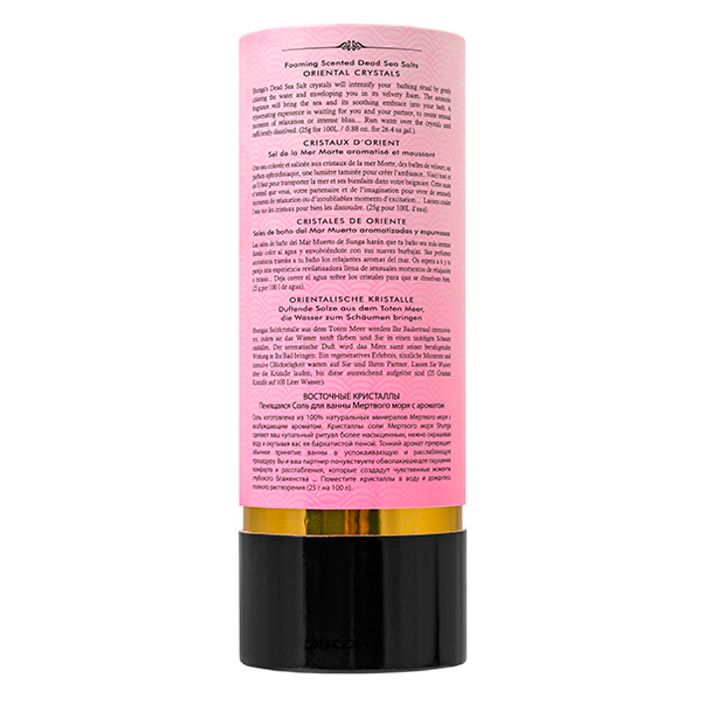 Соль Мёртвого моря для ванны Афродизия Shunga Oriental Crystals 500г