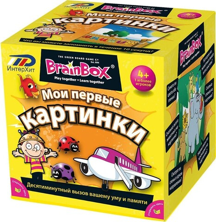 Настольная игра "Сундучок знаний BrainBox: Мои первые картинки"