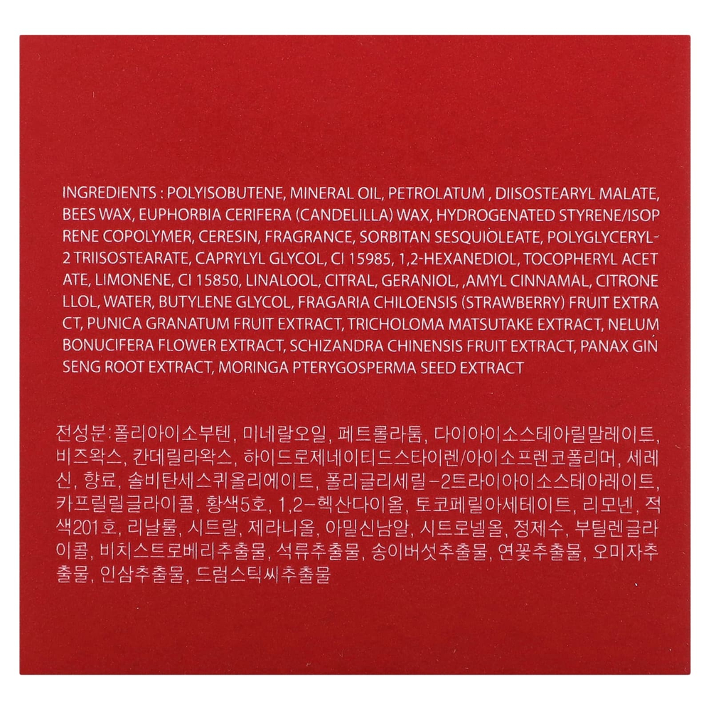 Care:Nel, ночная маска для губ, гранат, 23 г