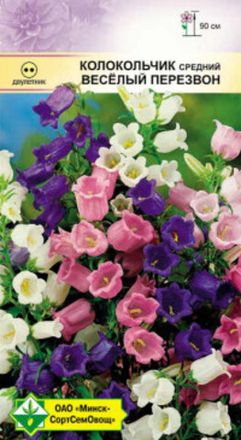 Колокольчик