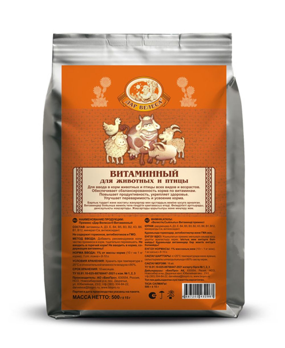 Дар Велеса витаминный 500 гр
