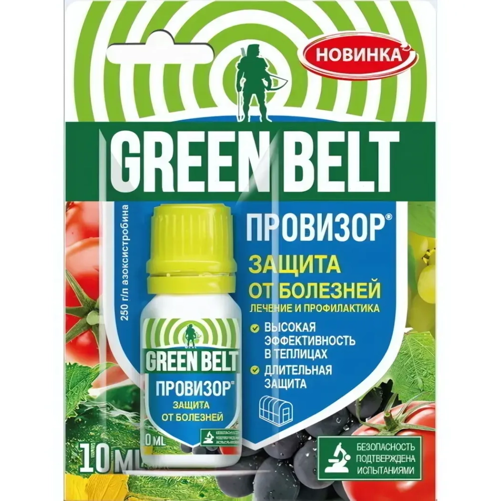 Средство от болезней растений «Провизор» 10мл (Фитофтороз,Пероноспороз,Мучнистая роса,Милдью) 10мл