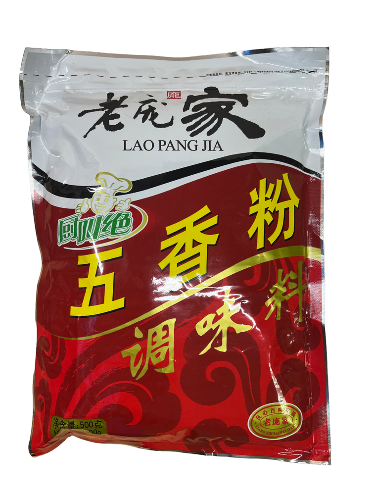 Порошок пять специй Laopangjia 500 г, 2 шт
