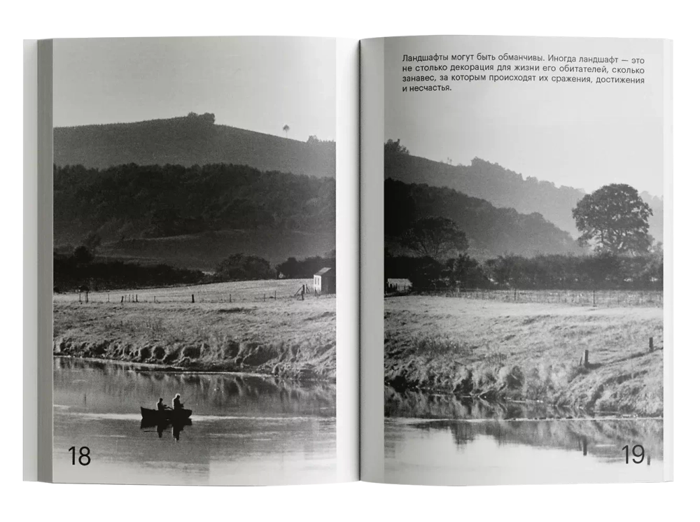 Счастливый человек