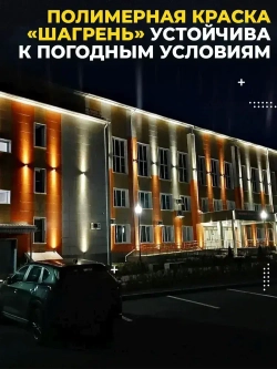 Светильник уличный фасадный двусторонний 2*3W 3000K IP65 фонарь архитектурный на стену для подсветки здания и наружных стен дома, интегрированные светодиоды OSRAM