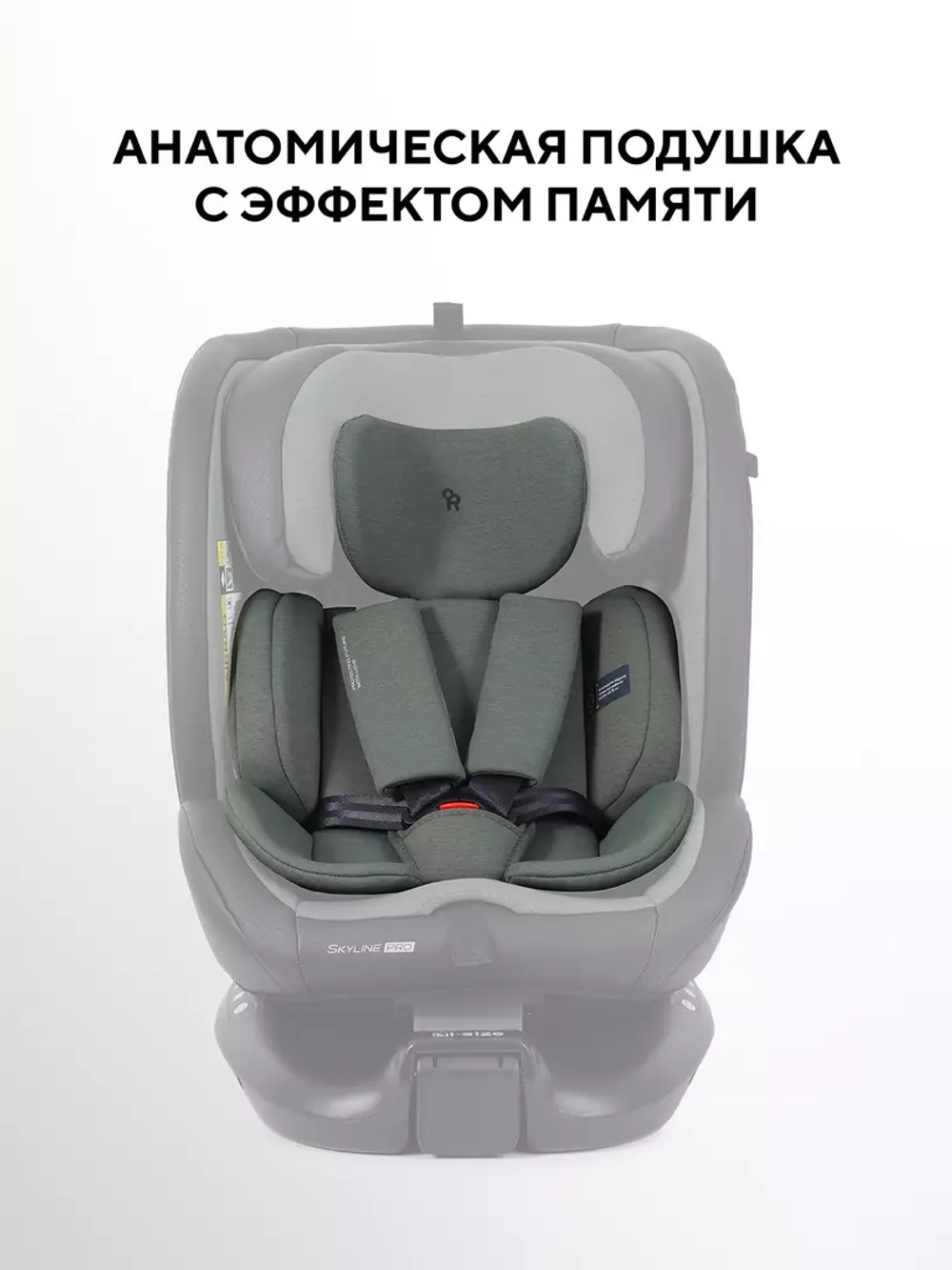 Автокресло RANT YC32 Skyline Pro (Green) (40-150см)