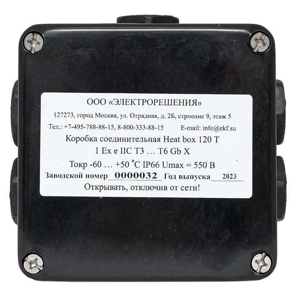 Коробка соединительная Heat box 120 T EKF HB120T