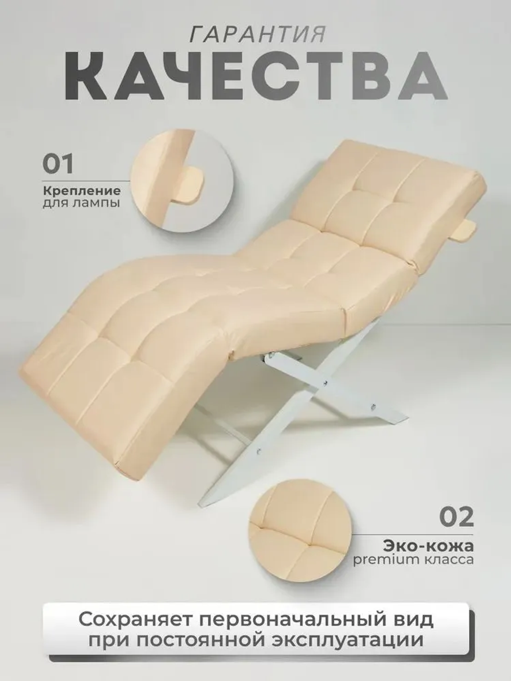 Кушетка анатомическая с регулировкой изголовья и ног Masscomplekt