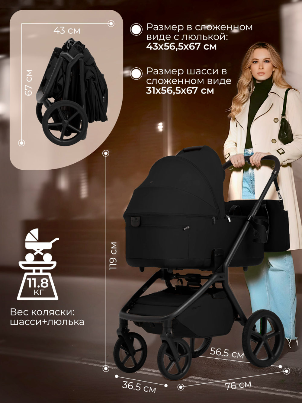 Коляска 2 в 1 Sweet Baby Orso