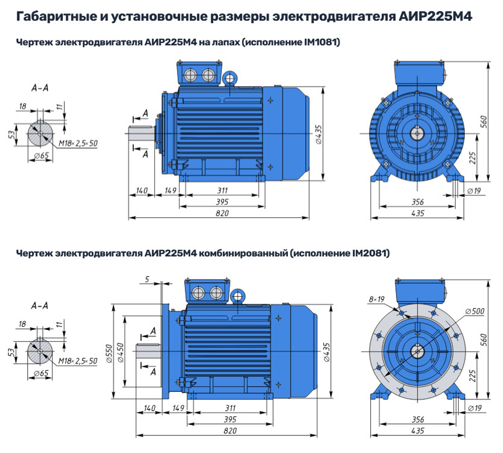 Насос НШ250 с 55 кВт ст. (агрегат)