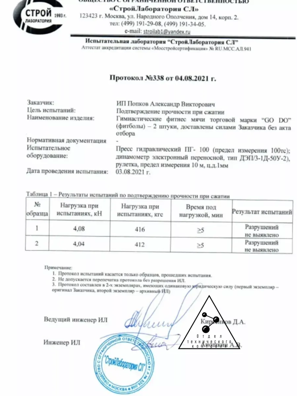 55 см мяч для фитнеса, фитбол