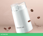 Кофемолка Galaxy Line GL 0909