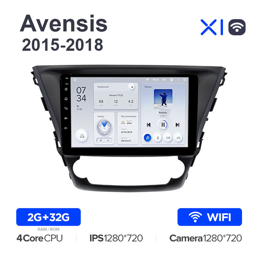 Teyes X1 10,2"для Toyota Avensis 2015-2018