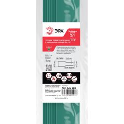 Термоусадочная трубка ЭРА NO-224-485 ТТУ нг-LS 25/12.5 зелёная в отрезках по 1 м 10 шт | Термоусадочная трубка (ТУТ)