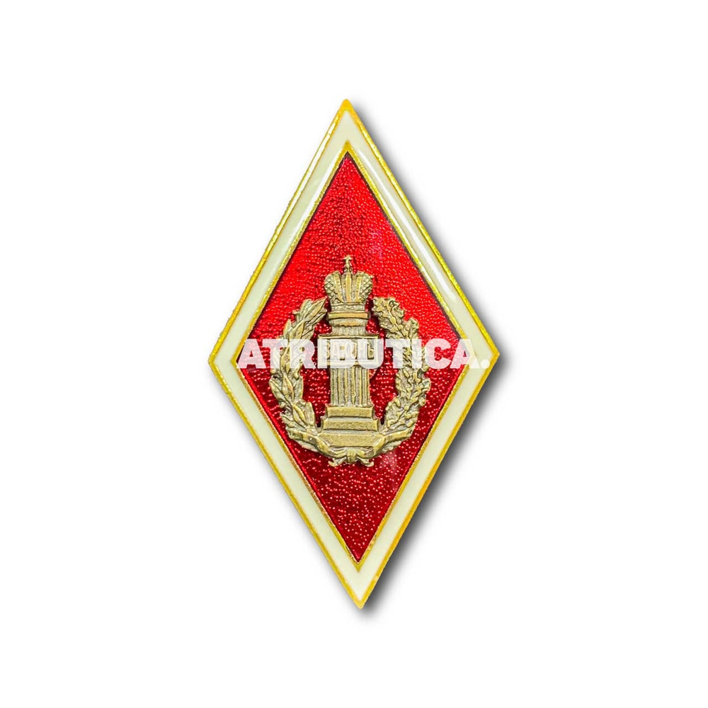Знак Нагрудный ( Ромб ) Об Окончании СПбГУ ( Прокуратура ) | ATRIBUTICASTORE.RU