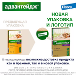 Адвантейдж для кошек и кроликов больше 4 кг 1 ПИПЕТКА