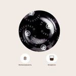 Кофе в капсулах GIMOKA VELLUTATO 50Prof 300 г