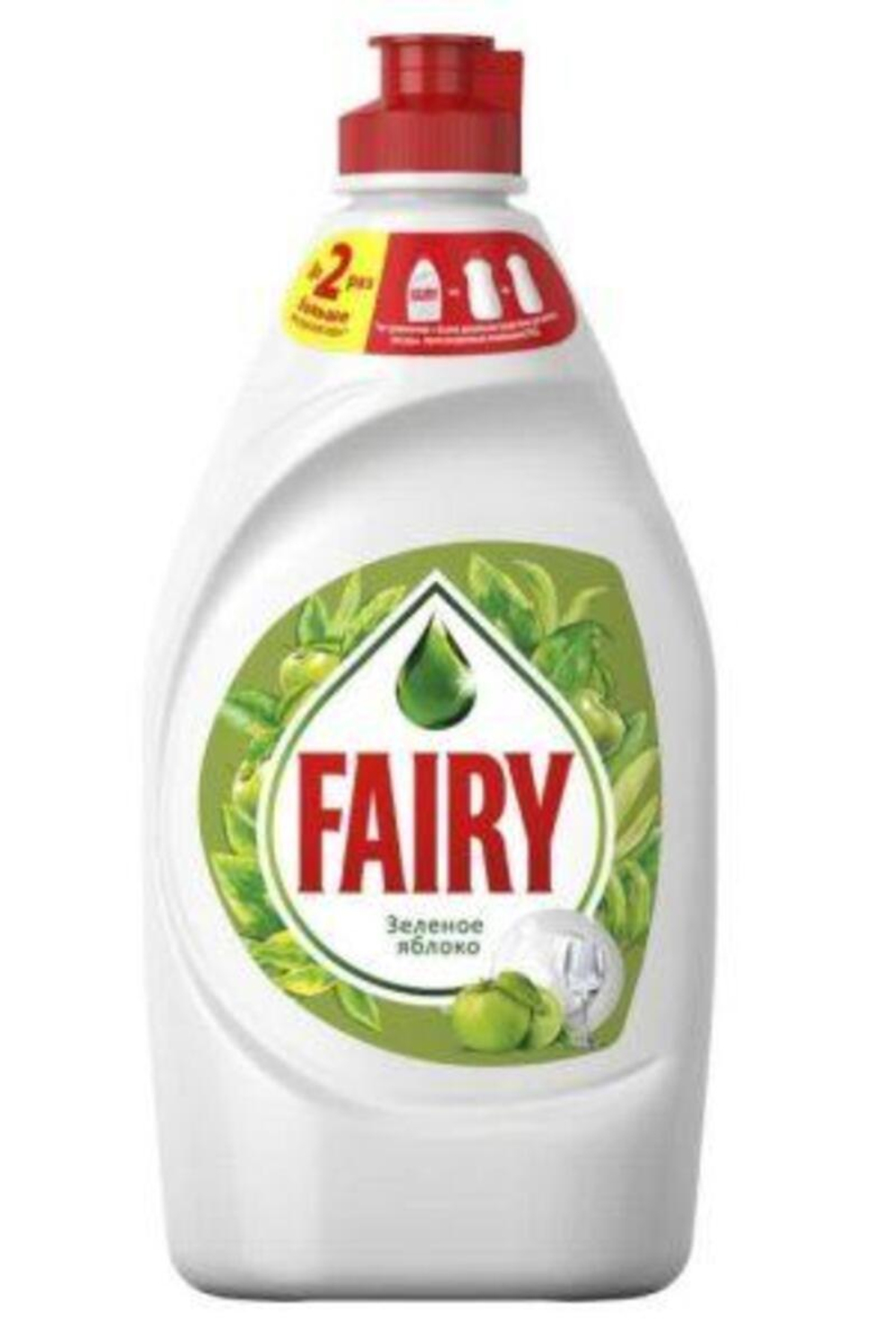 FAIRY Средство для мытья посуды Зеленое яблоко 450мл