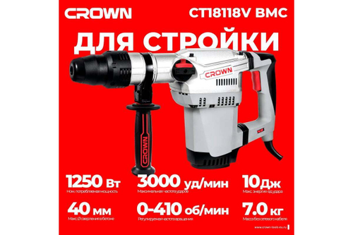 Перфоратор CROWN CT18118V BMC