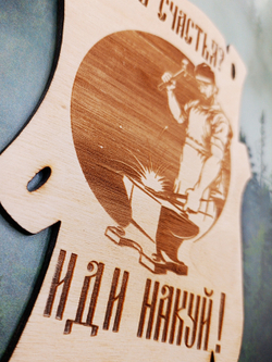 Магнит "Накуй"