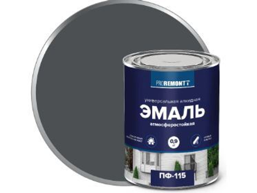 Эмаль ПФ-115 PROREMONTT антрацит 0,9 кг