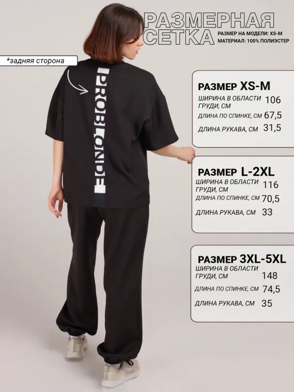 ФУТБОЛКА NUMERO 1 print PB1