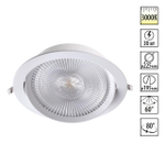 358001 SPOT NT19 460 белый Встраиваемый поворотный светильник IP20 LED 3000К 30W 85-265V STERN