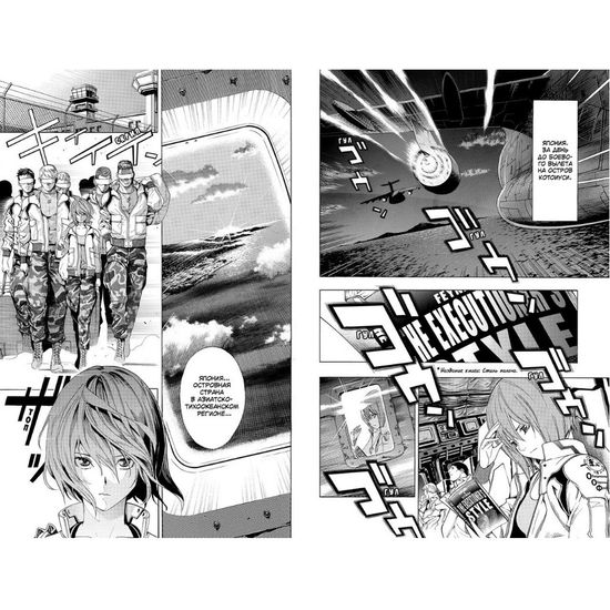 All You Need is Kill. Грань будущего. Книга 2