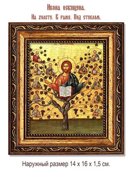 Спас Древо Жизни. Икона на холсте.
