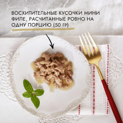 GOURMET MON PETIT с лососем 50г