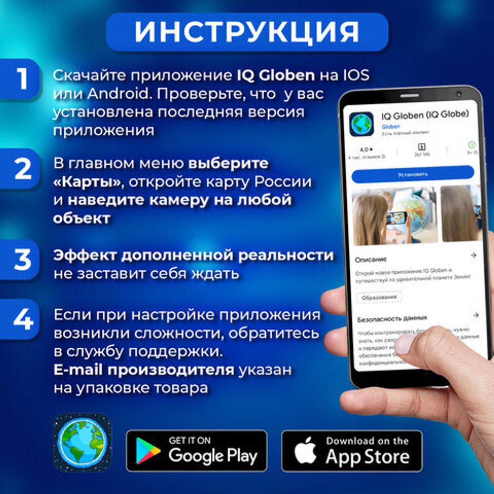 Карта России физическая 116х80 см, 1:7,5М, с ламинацией, интерактивная, в тубусе, BRAUBERG, 112394