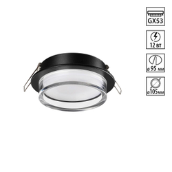 371026 WIR NT25 570 черный Светильник встраиваемый IP20 GX53 12Вт 220-240V GEM