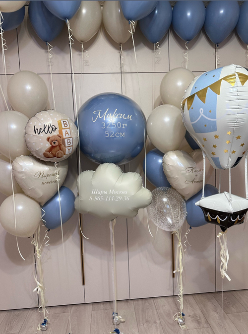 Набор воздушных шаров на выписку из роддома