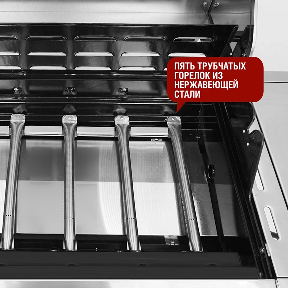 Start Grill Esprit-Pro газовый гриль (5 + 2 горелки) Esprit-Pro