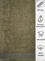 Полотенце махровое Cleanelly 100% хлопок ПЦ-3501-4037 (17-0627) 70*130