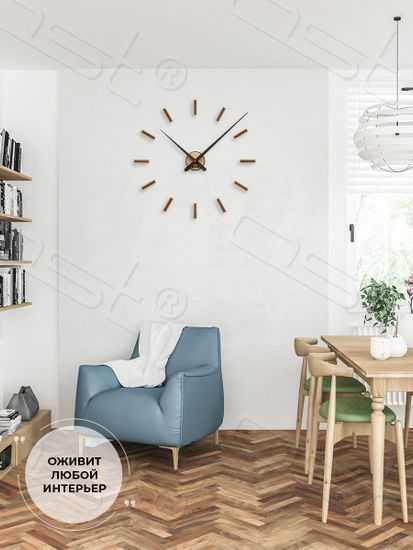 Настенные 3D часы Barcelona