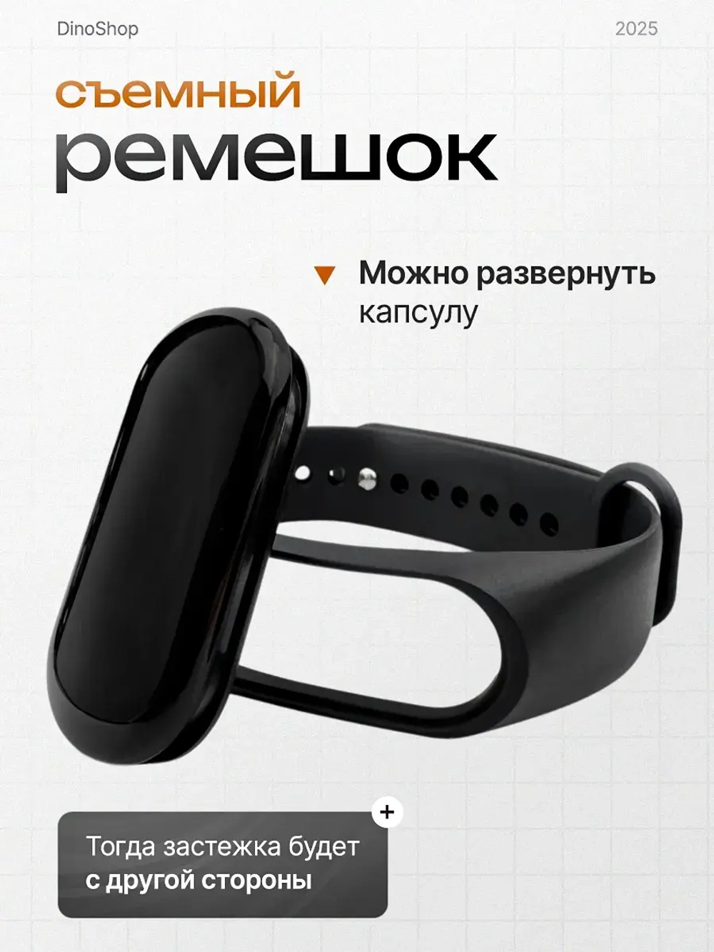 Часы наручные