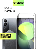 Набор стекол BROSCORP для Tecno Pova 4 оптом (арт. TCN-POVA4-FSP-SET2)