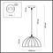 Подвесной светильник Lumion Suspentioni Shelby 3713/1