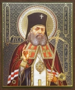 Икона "Лука Крымский" 10х12 на МДФ-6